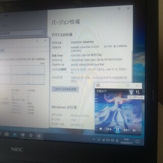 すぐ使えるNECノートパソコン②/Windows10/Wi-Fi/学習の画像