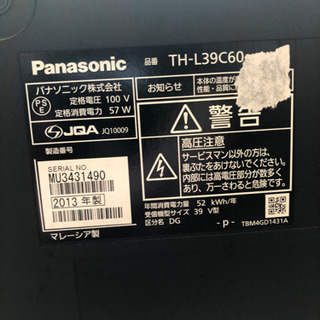 【ジャンク品】液晶テレビ　39インチ　Panasonic の画像