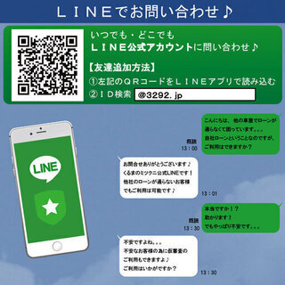 ⭐誰でも車がローンで買える⭐🚗自社ローン専門店🚗ｂＢ Ｚ　Ｑバージョンの画像