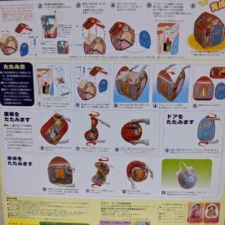 ぽぽちゃん お道具 インターホン付き♪ぽぽちゃん家 (ち)の画像