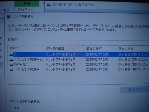 【値下げしました】Lenobo　SSD64GB windows10Homeノートパソコン　Ideapad S10-3  0647 /フリーのoffice付属