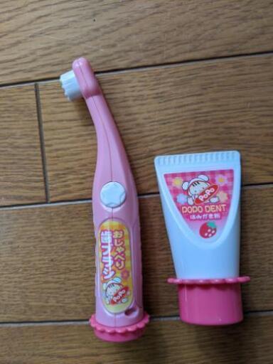 ぽぽちゃん　お道具　おしゃべり歯ブラシ