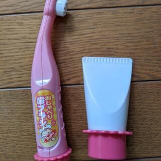 ぽぽちゃん　お道具　おしゃべり歯ブラシの画像