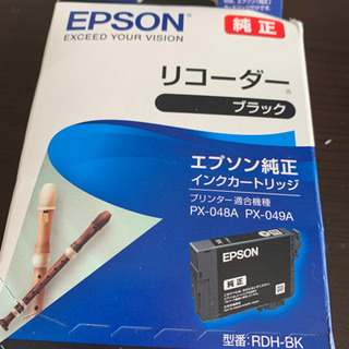 取引中　エプソン　リコーダー　純正インク　4色