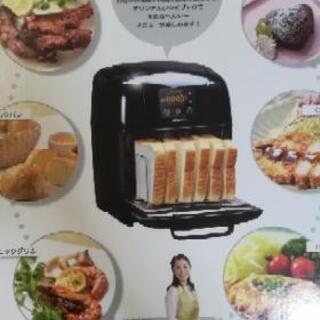 マルチエアフライヤー