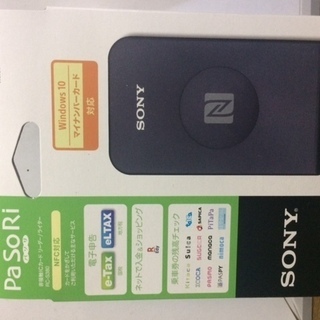 ICカードレコーダー　新品　未開封　SONY　RC-S380　P...