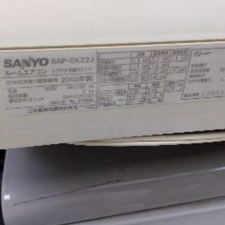SANYOエアコンの画像