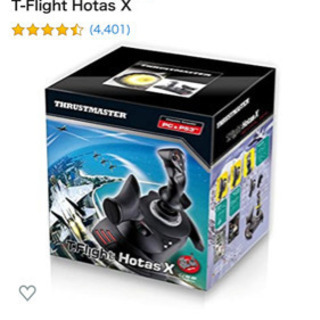 thrustmaster T.flight hotas x