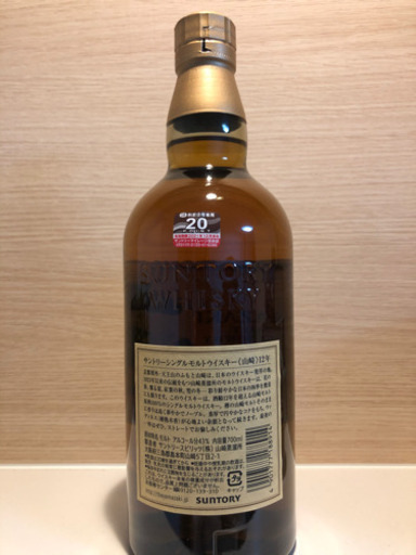 ウイスキー 山崎12年