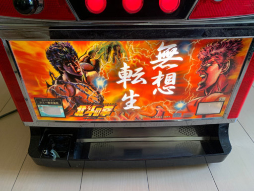 パチスロ実機　北斗の拳　４号機