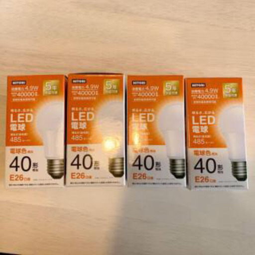 LED電球4個セット
