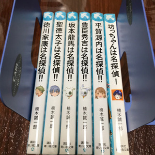 【値下げ】青い鳥文庫　15冊　「坂本龍馬は名探偵」他