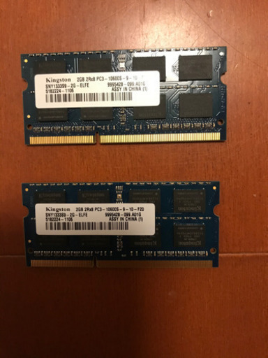 ノートパソコン用メモリ　2G✖️2枚　1000円