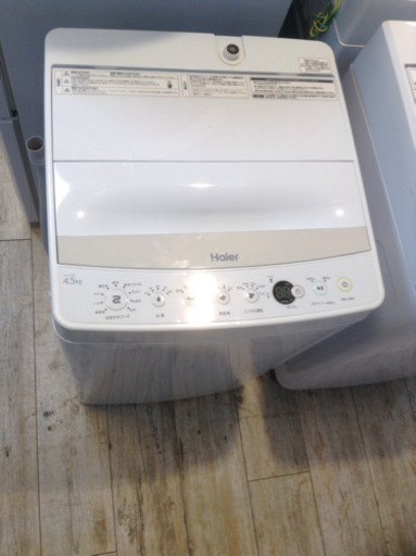 中古 ハイアール 洗濯機 2016年製