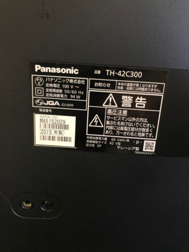 パナソニック４２インチ❗️５０００円❗️