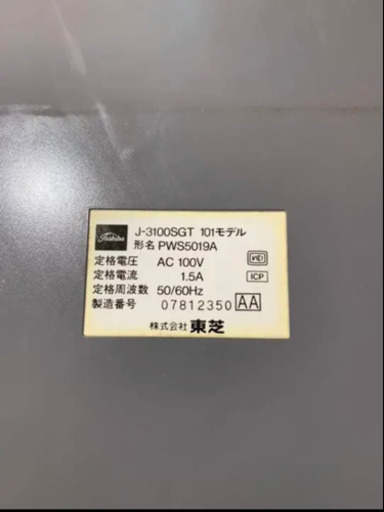 TOSHIBA J-3100SGT101