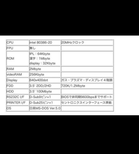 TOSHIBA J-3100SGT101