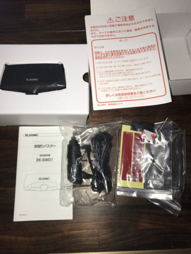 居眠りバスター 脇見、居眠りを感知して警告⚠️エルソニックEK-SW01