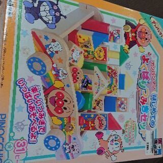 【 取引中】アンパンマン つみきセット