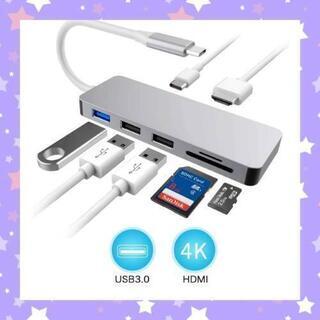 【新品未使用】USB TYPE C ハブ USB C ハブ 7i...