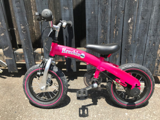 へんしんバイク　【極美品】