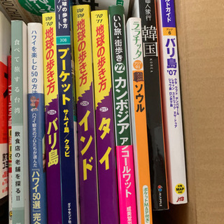 旅行　英語　トラベル　多数　複数購入で割引ありの画像