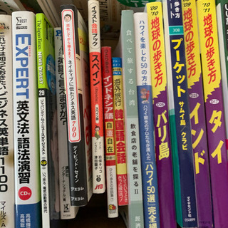 旅行　英語　トラベル　多数　複数購入で割引ありの画像