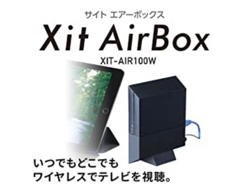ワイヤレスチューナー