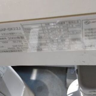 SANYO　エアコンの画像