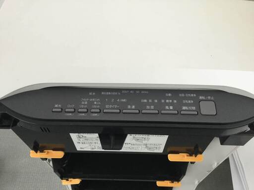 富士通ゼネラル　空気清浄機　PURESTAGE ACS-71D