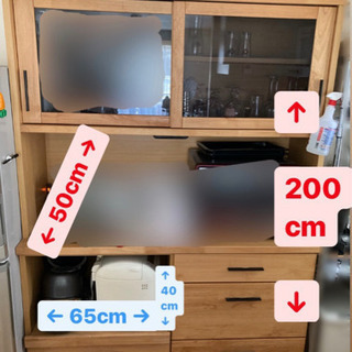 お譲り先決定＊【無料】キッチンボード　6/16までの画像