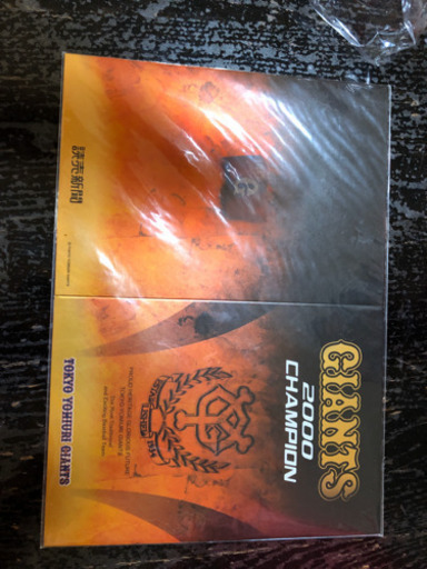 長嶋監督の読売巨人軍の2000年リーグ優勝記念！