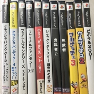 プレステ2ソフト