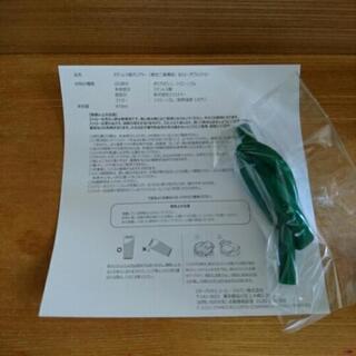 新品未使用 スターバックス ステンレス タンブラーの画像