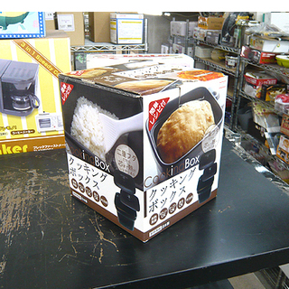  新品【萬古焼 パン焼き＆炊飯おひつ クッキングボックス】日本製...