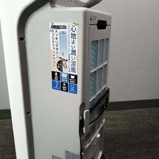 シーネット　冷風機（美品！）の画像