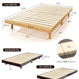 ダブルベッド　すのこベッド　ウレタンマットレスの画像