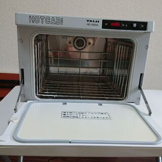タイジのホットキャビの画像