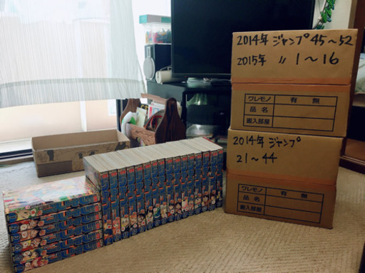 週刊少年ジャンプ2013年1号〜2016年20号までまとめ売り！