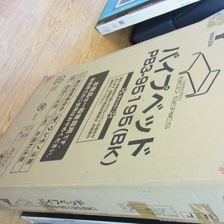 未使用　未開封　パイプベット　シングル