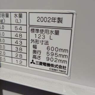 MITSUBISHI全自動洗濯機6キロMAW-60SP-H　2002年製の画像