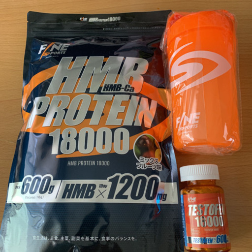 テストフェン18000＆HMBプロテイン18000セット シェイカー付き