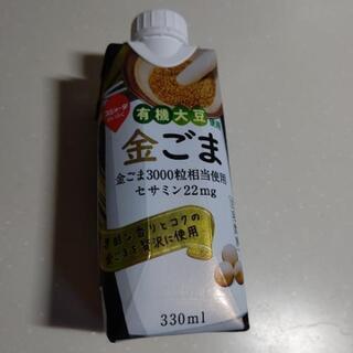 金ごま 豆乳