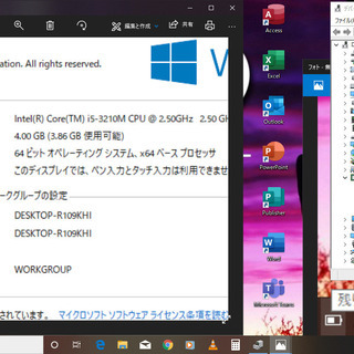 🔴15.6型/高性能🆙i5/SSD128GB/Microsoft Office 2016📒✎/快適♬メモリ4GB/DVDSマルチ(コピー可)💿/すぐ使えるWindows10♪/すぐ繋がるWi-Fi📶/10キー付きKB/点検整備清掃済み😊/FUJITSU LIFEBOOK A572/Eの画像