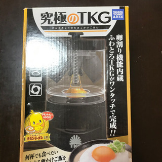 3点セット880円の画像