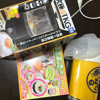 3点セット880円