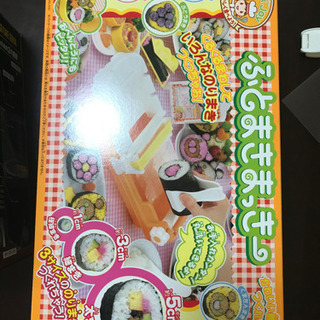 3点セット880円の画像