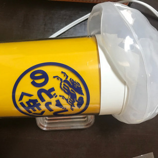 3点セット880円の画像