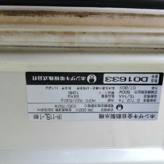 【販売中】　ホシザキ　全自動製氷機　IM-115L-1形　3相200V　厨房機器　エコライフの画像