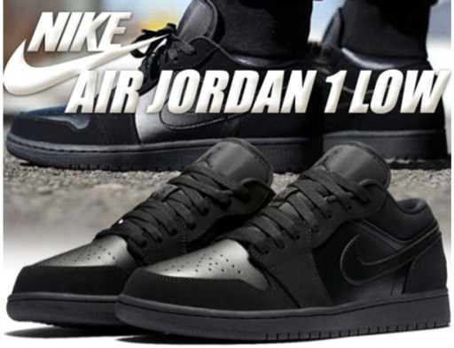 【新品】NIKE AIR JORDAN 1 LOW